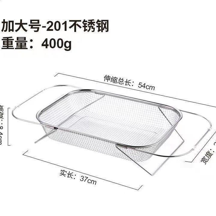 籃霜山家用碗筷不鏽鋼同款瀝水籃水池廚房水槽瀝水架洗菜餐具包郵-規格圖5