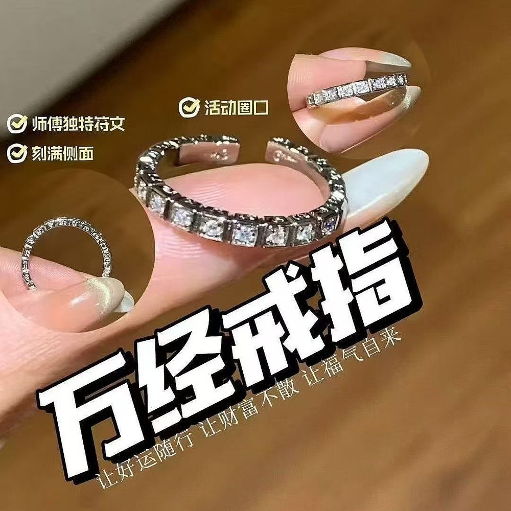 張凌赫同款戒指泰國佛牌萬經排指手工工藝品活口可調節指環女-細節圖3
