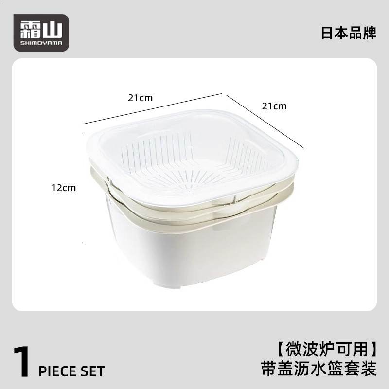 姜妍同款霜山瀝水籃家用廚房洗菜盆多層可疊加厚洗水果濾水籃子-規格圖5