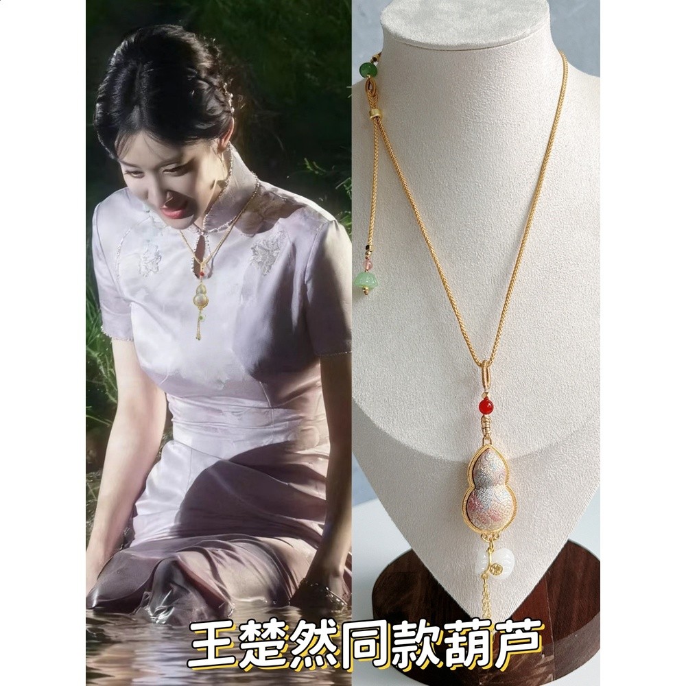 王楚然張凌赫同款雙面粉色葫蘆吊墜配旗袍新中式項鍊宋錦真絲手作-細節圖2
