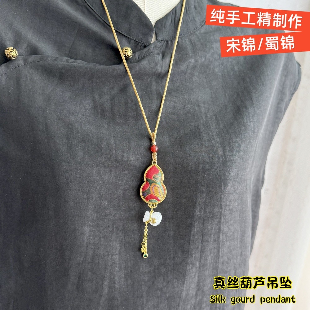 紅綠 材質：宋錦（純真絲
