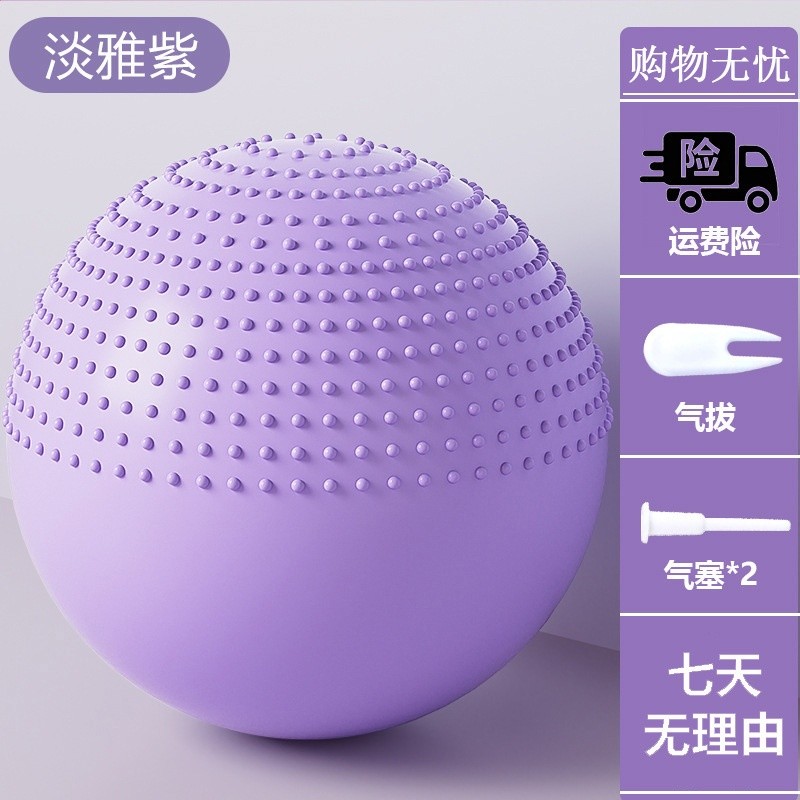【淡雅紫】半按摩款
