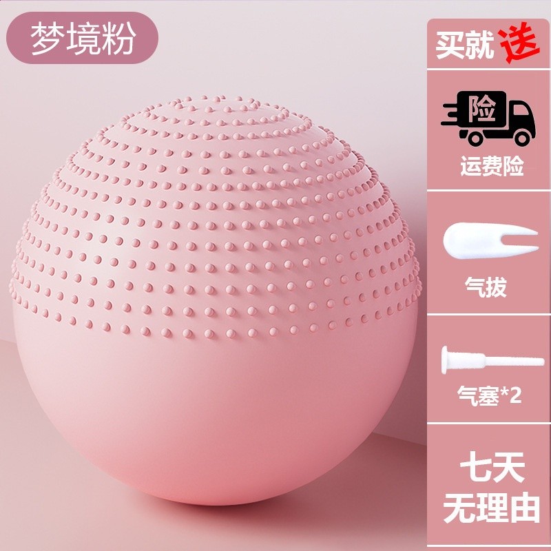 pvc材質康復中心同款防滑訓練防滑兒童感統/普拉提瑜伽球-規格圖5