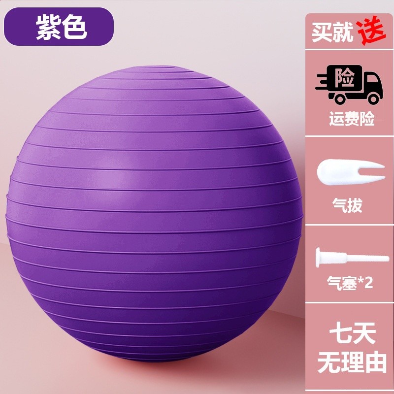【紫色】磨砂螺紋款