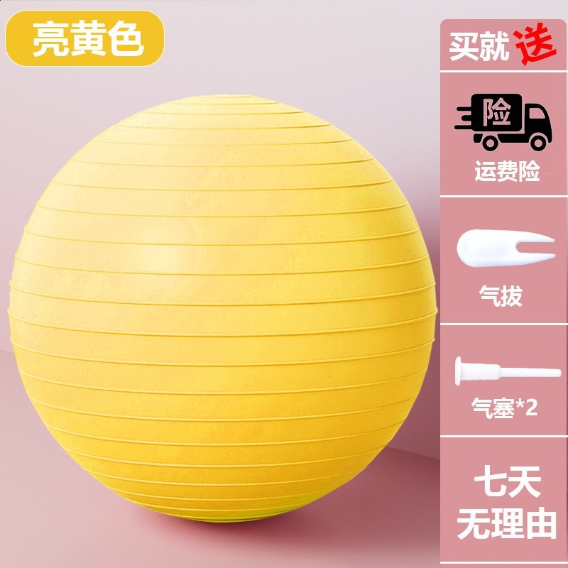 【亮黃色】磨砂螺紋款