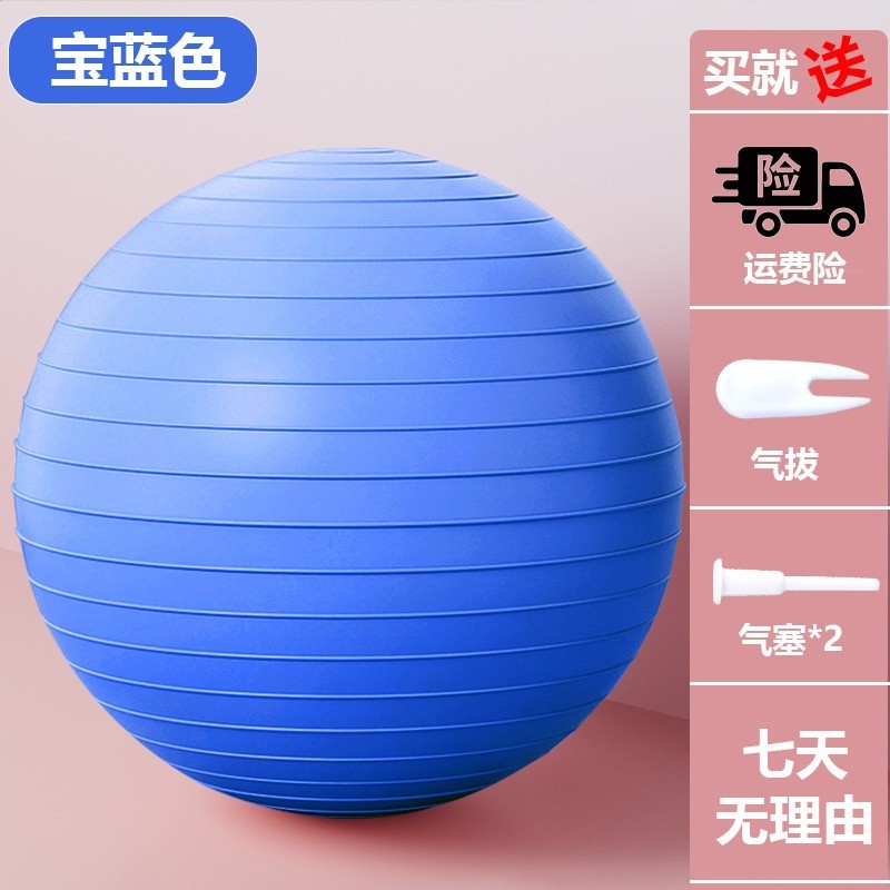 【寶藍色】磨砂螺紋款