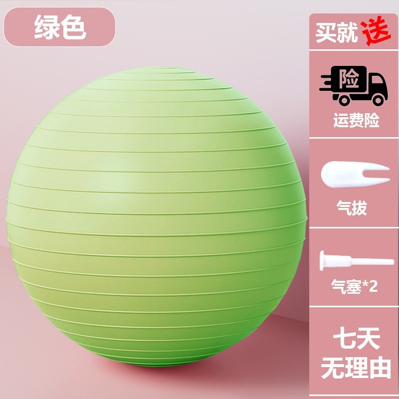 【綠色】磨砂螺紋款