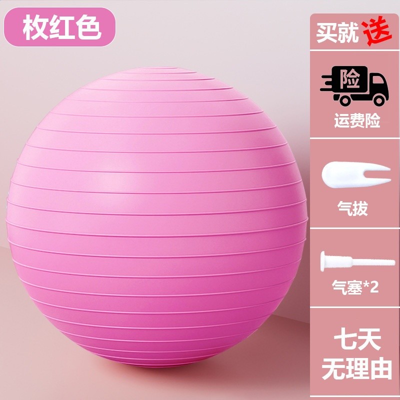 【玫紅色】磨砂螺紋款