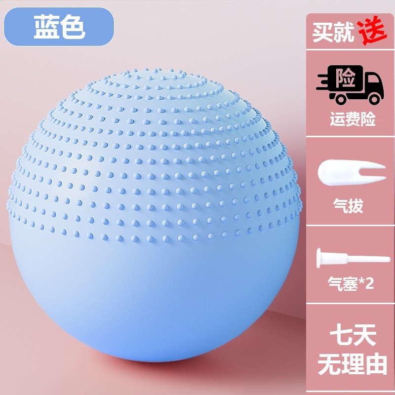 【淺藍色】半按摩款