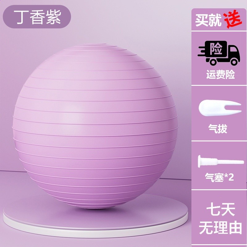 【丁香紫】磨砂螺紋款