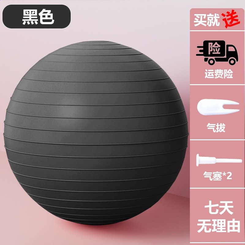 pvc材質康復中心同款防滑訓練防滑兒童感統/普拉提瑜伽球-規格圖5