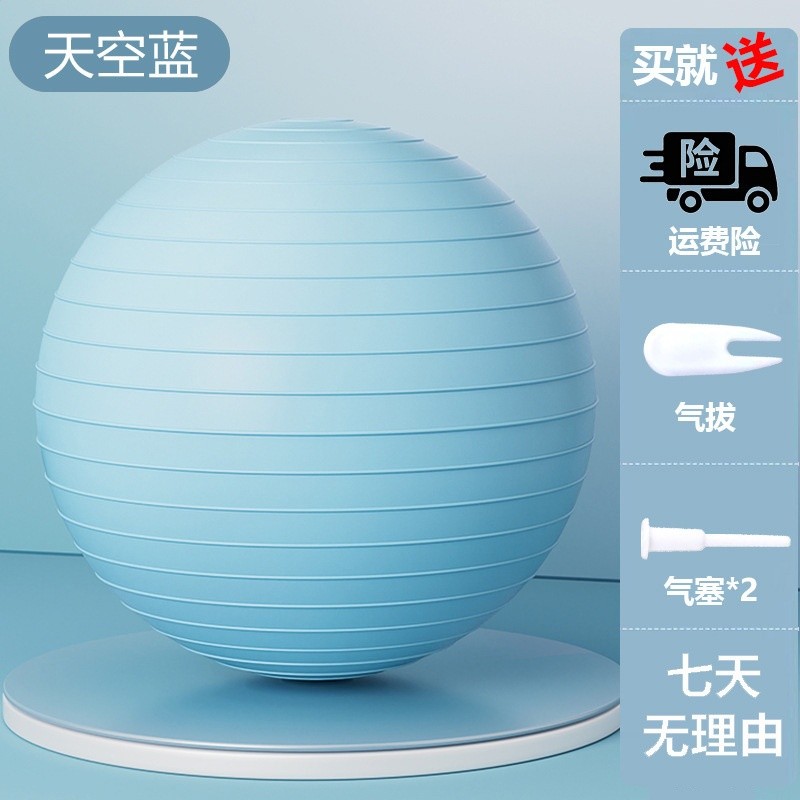 【天空藍】磨砂螺紋款