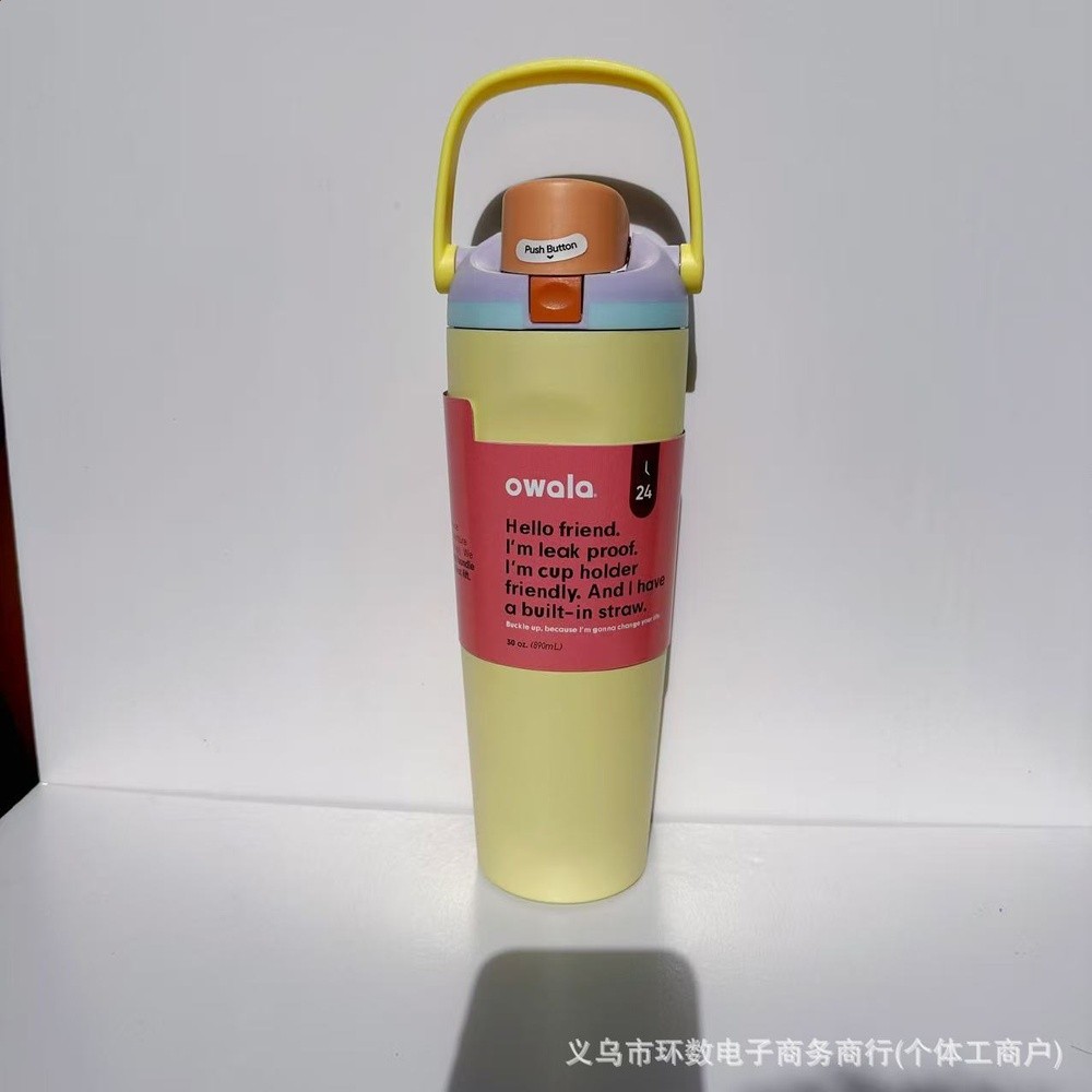 跨境Owala30oz手提杯吸管杯304不鏽鋼真空保溫杯戶外便攜彈跳杯-規格圖5