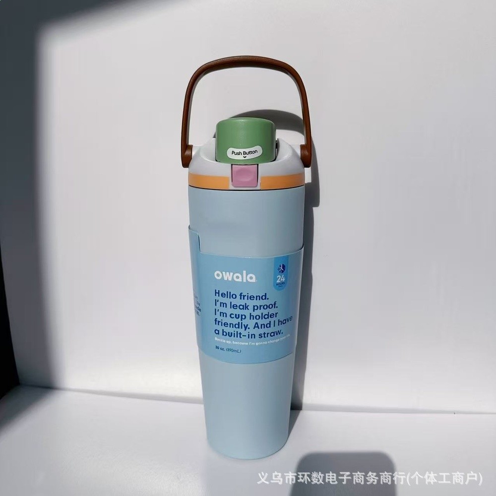 跨境Owala30oz手提杯吸管杯304不鏽鋼真空保溫杯戶外便攜彈跳杯-規格圖5