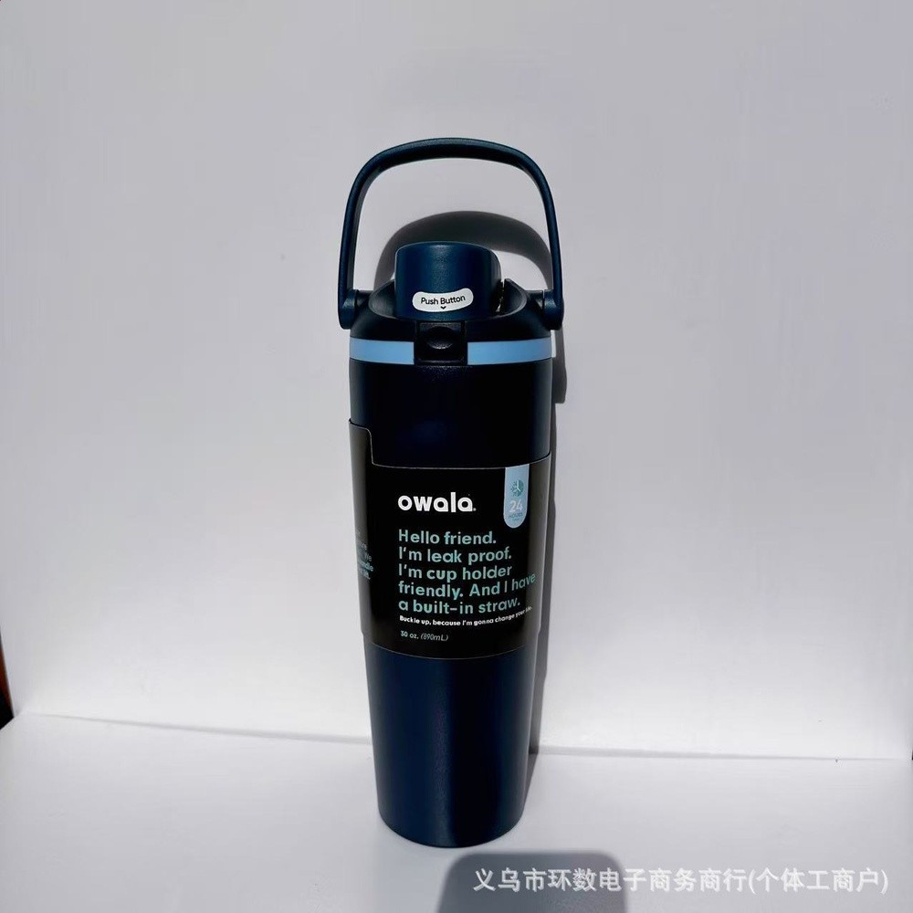 跨境Owala30oz手提杯吸管杯304不鏽鋼真空保溫杯戶外便攜彈跳杯-規格圖5