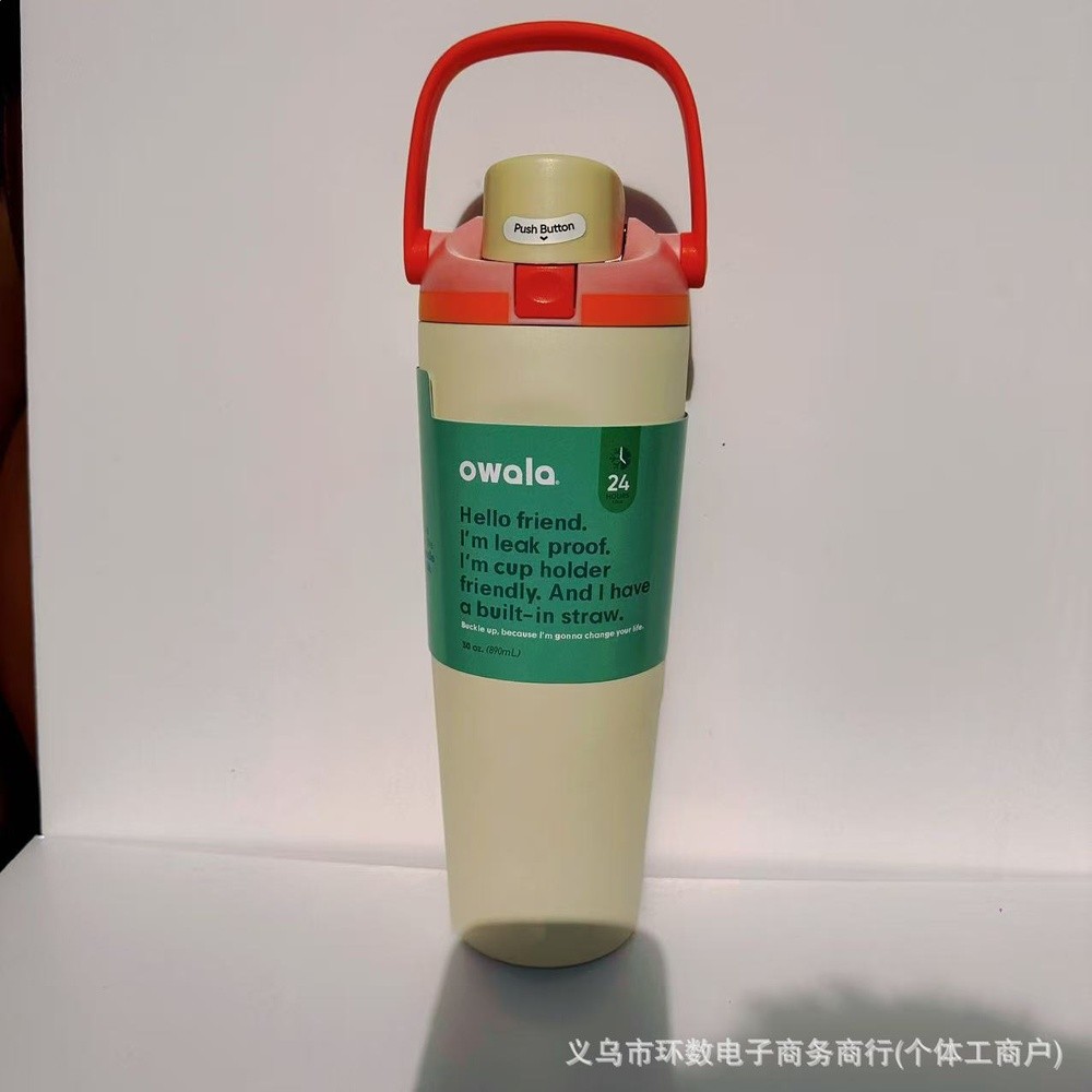 跨境Owala30oz手提杯吸管杯304不鏽鋼真空保溫杯戶外便攜彈跳杯-規格圖5