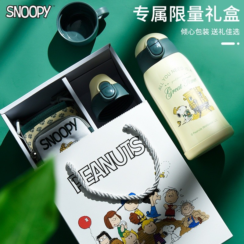 趙露思同款【官方正品】Snoopy 316不鏽鋼兒童學生吸管保溫杯禮物-細節圖2
