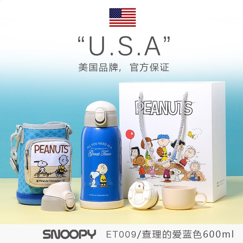 藍色(ET009查理的愛600ml)