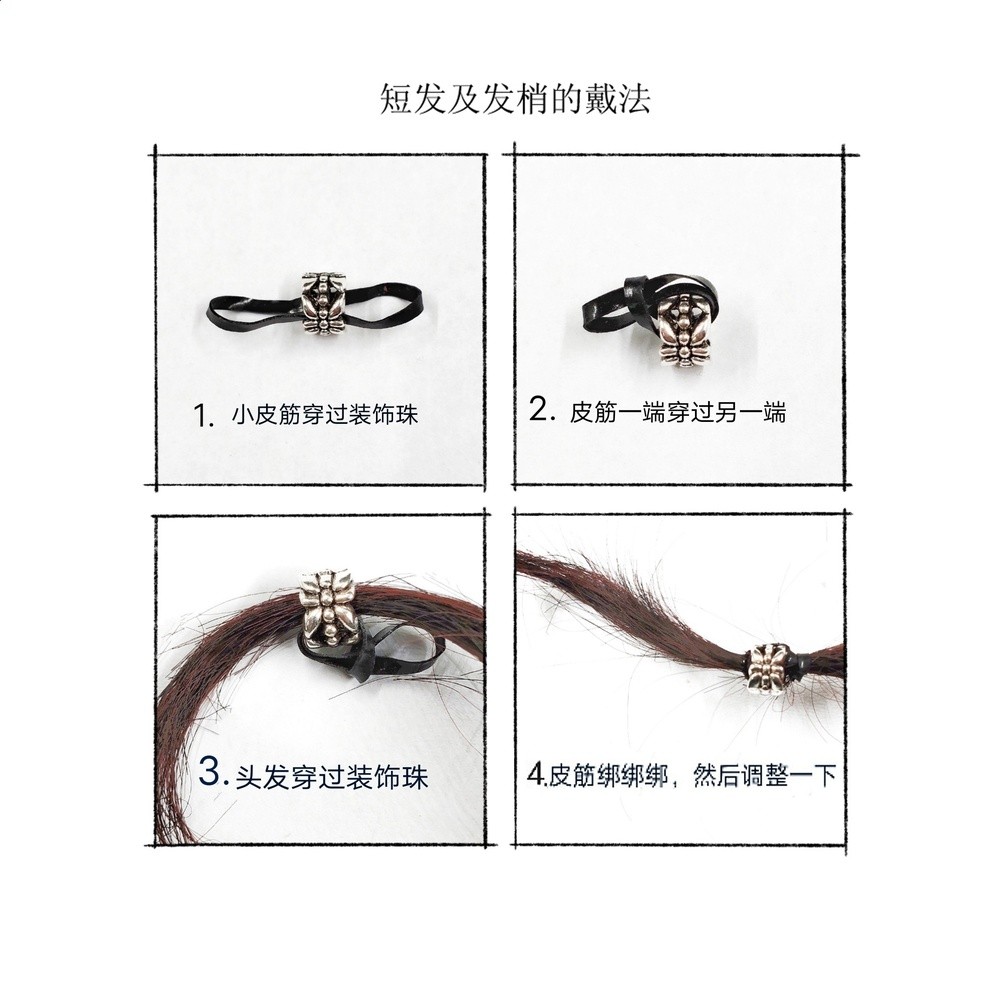 王一博同款代言周邊街舞嘻哈髮飾髒辮裝飾頭飾髮夾藏銀大孔隔珠-細節圖3