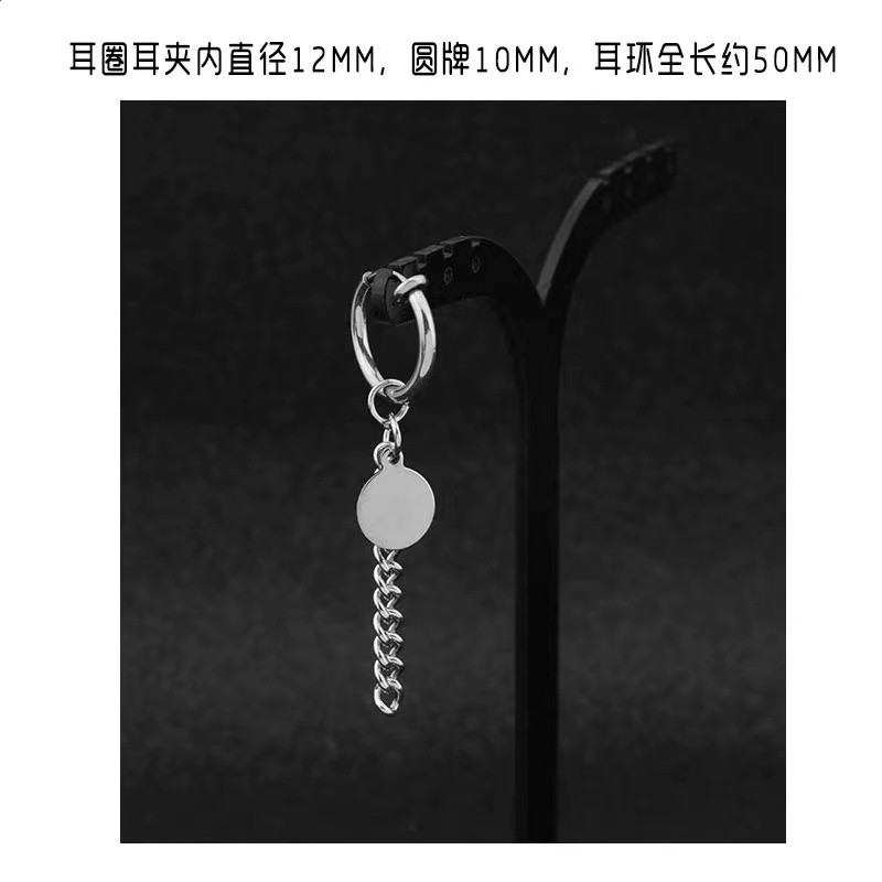 王一博同款圓牌鏈條耳環圈夾墜男女氣質個性鈦鋼抗過敏不掉色飾品-細節圖4