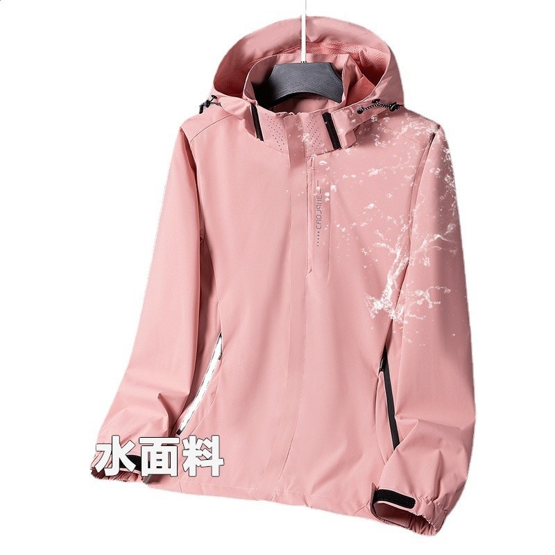 春秋外套衝鋒衣男女同款情侶戶外登山服單層防水夾克團體服寬鬆型-細節圖5