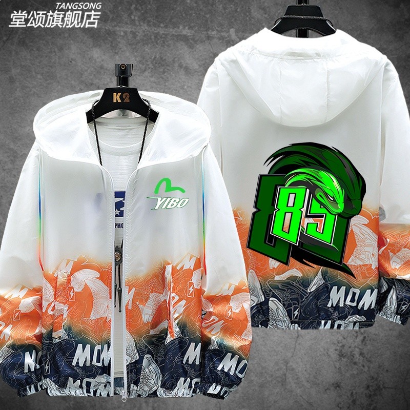 王一博同款85號竹葉青蛇YIBO賽車比賽周邊防曬衣服男女防曬服外套-細節圖4