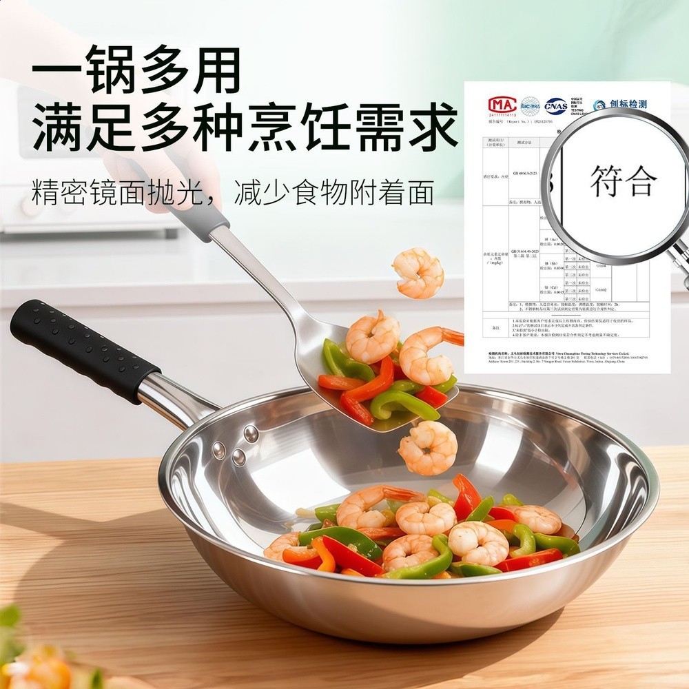 代發傳家鍋同款不鏽鋼炒鍋不沾鍋家用燃氣灶凹面電磁爐專用炒菜鍋-細節圖2
