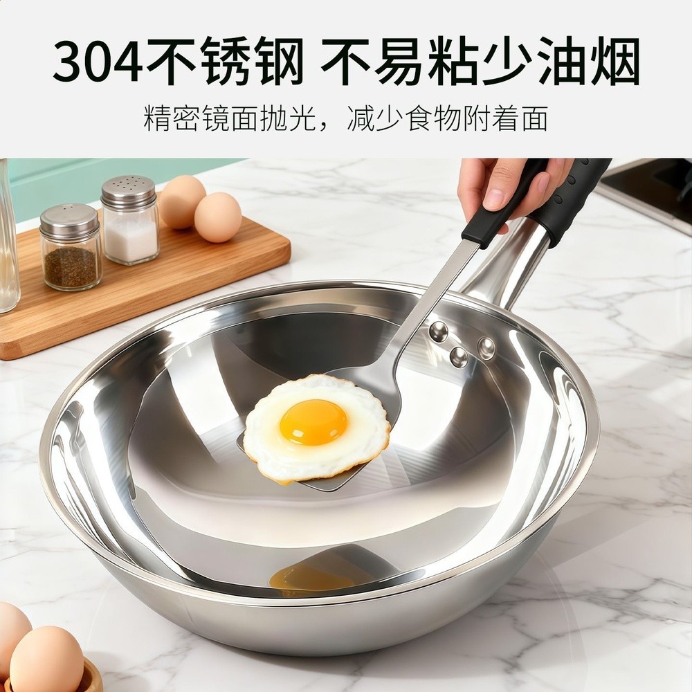 代發傳家鍋同款不鏽鋼炒鍋不沾鍋家用燃氣灶凹面電磁爐專用炒菜鍋-細節圖3