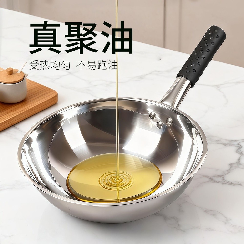 代發傳家鍋同款不鏽鋼炒鍋不沾鍋家用燃氣灶凹面電磁爐專用炒菜鍋-細節圖4