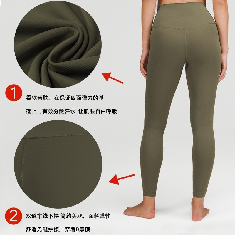lulu原廠同款瑜伽服裸感緊身收腰提臀跑步健身褲女-細節圖3