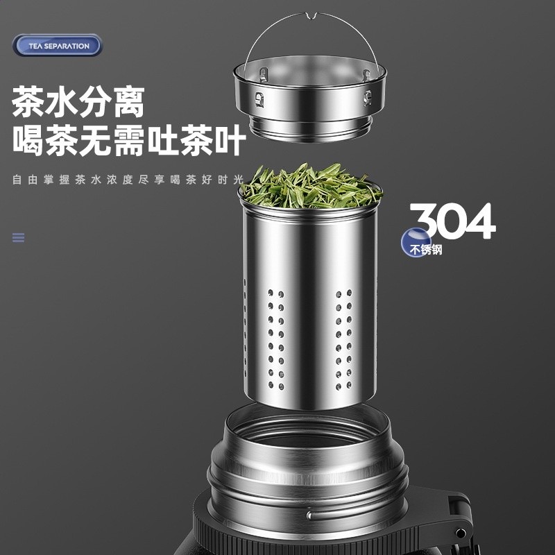保溫杯恩爾美同款正品316大容量戶外家用男女燜泡茶茶水隔離杯子-細節圖4