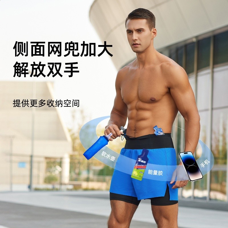 夏季新款男女同款越野跑短褲戶外馬拉松競速短褲假兩件防走光短褲-細節圖3