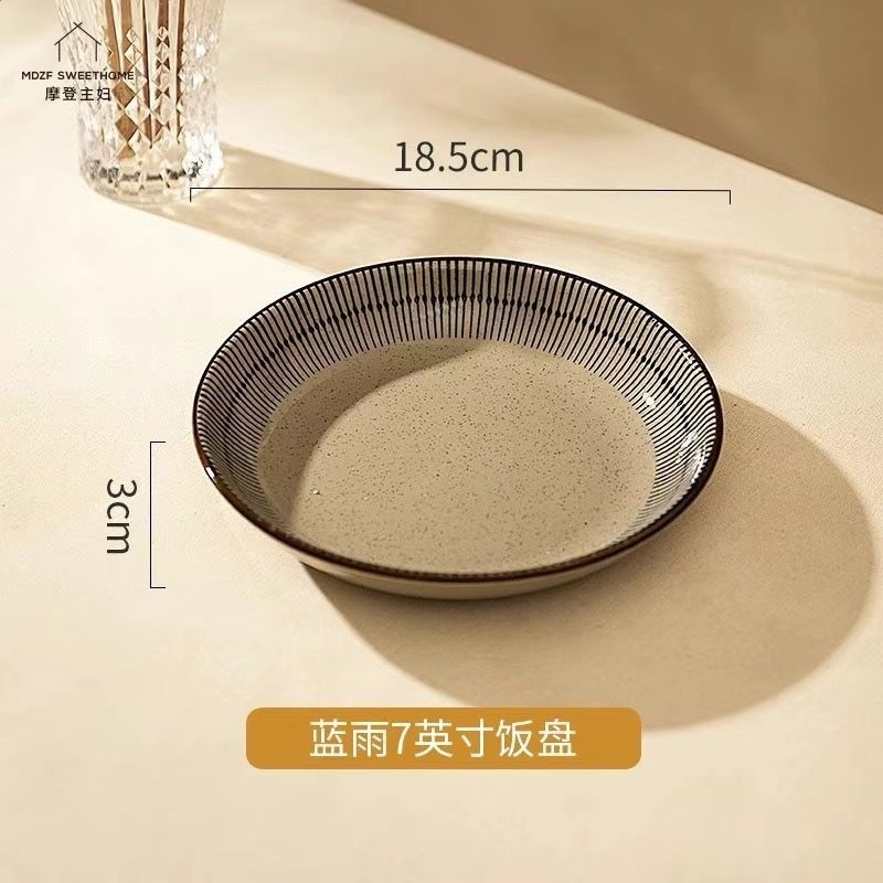 日式復古陶瓷碗碟套裝高階感家用飯碗湯碗盤子碗餐具摩登主婦同款-規格圖5