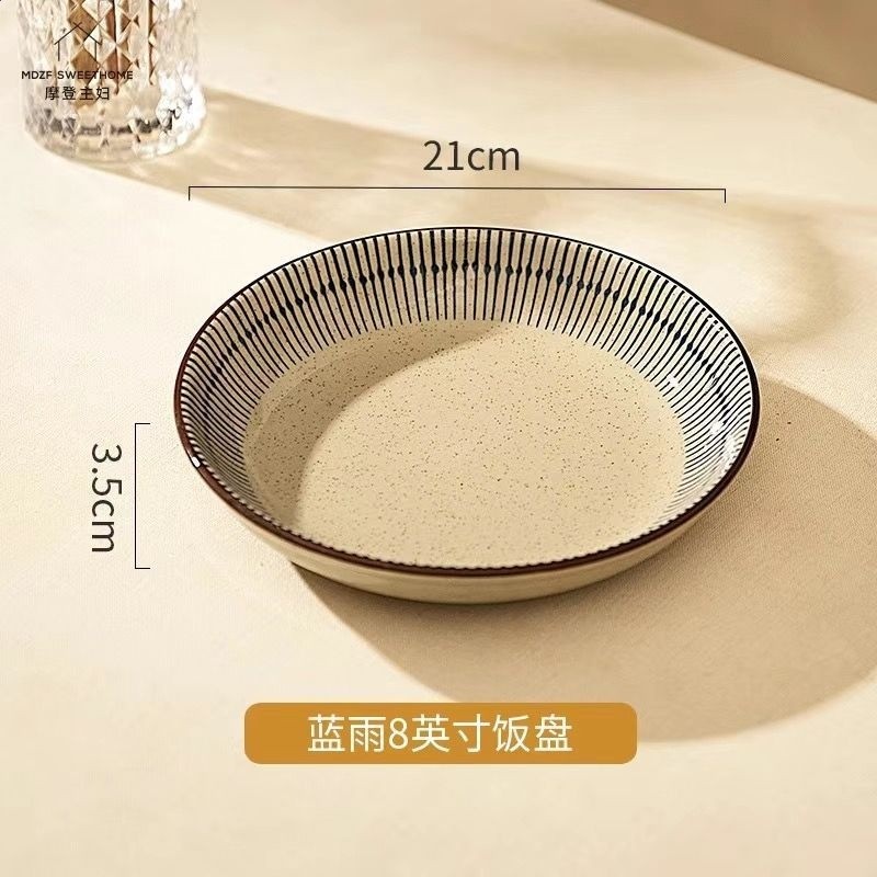 日式復古陶瓷碗碟套裝高階感家用飯碗湯碗盤子碗餐具摩登主婦同款-規格圖5