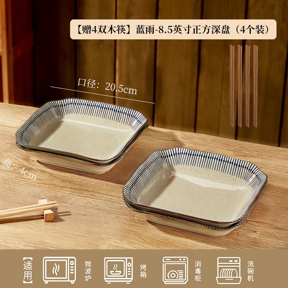 日式復古陶瓷碗碟套裝高階感家用飯碗湯碗盤子碗餐具摩登主婦同款-規格圖5