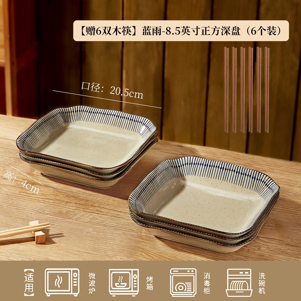 日式復古陶瓷碗碟套裝高階感家用飯碗湯碗盤子碗餐具摩登主婦同款-規格圖5