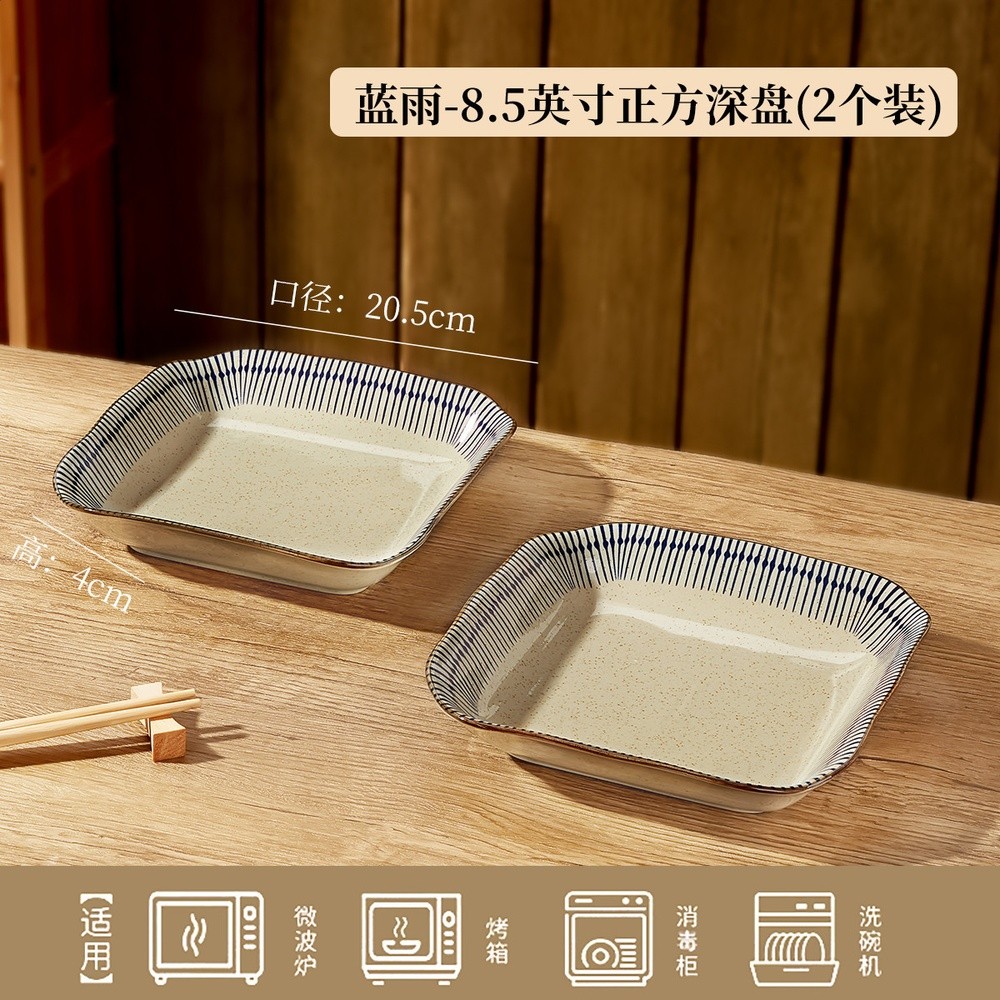 日式復古陶瓷碗碟套裝高階感家用飯碗湯碗盤子碗餐具摩登主婦同款-規格圖5