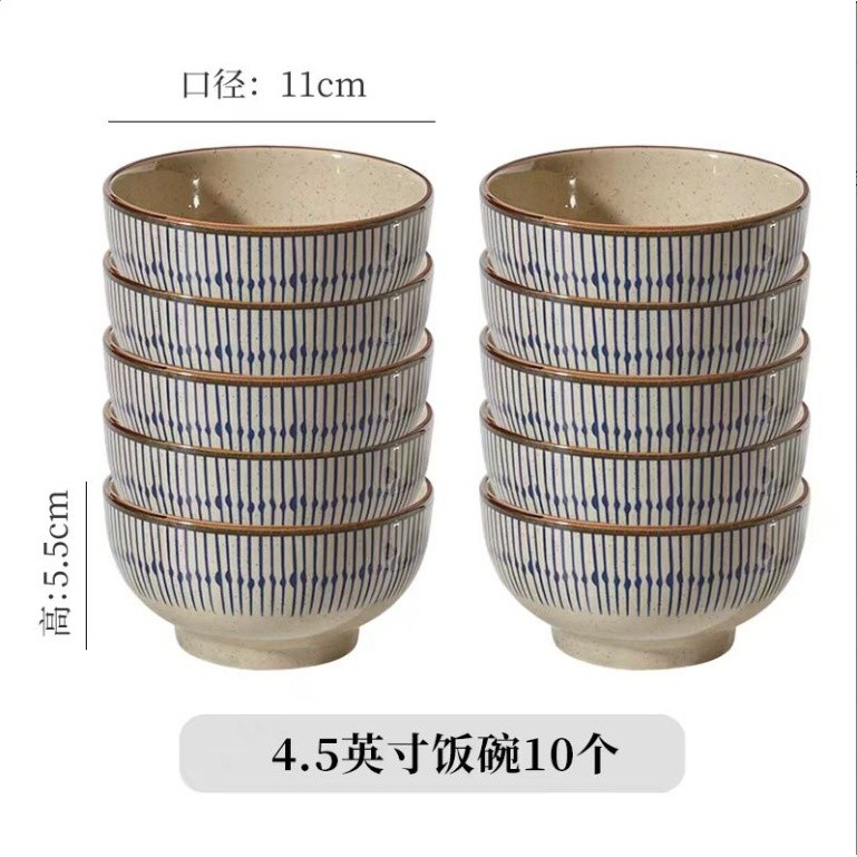 日式復古陶瓷碗碟套裝高階感家用飯碗湯碗盤子碗餐具摩登主婦同款-規格圖5