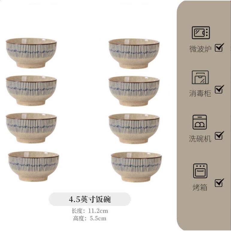 日式復古陶瓷碗碟套裝高階感家用飯碗湯碗盤子碗餐具摩登主婦同款-規格圖5
