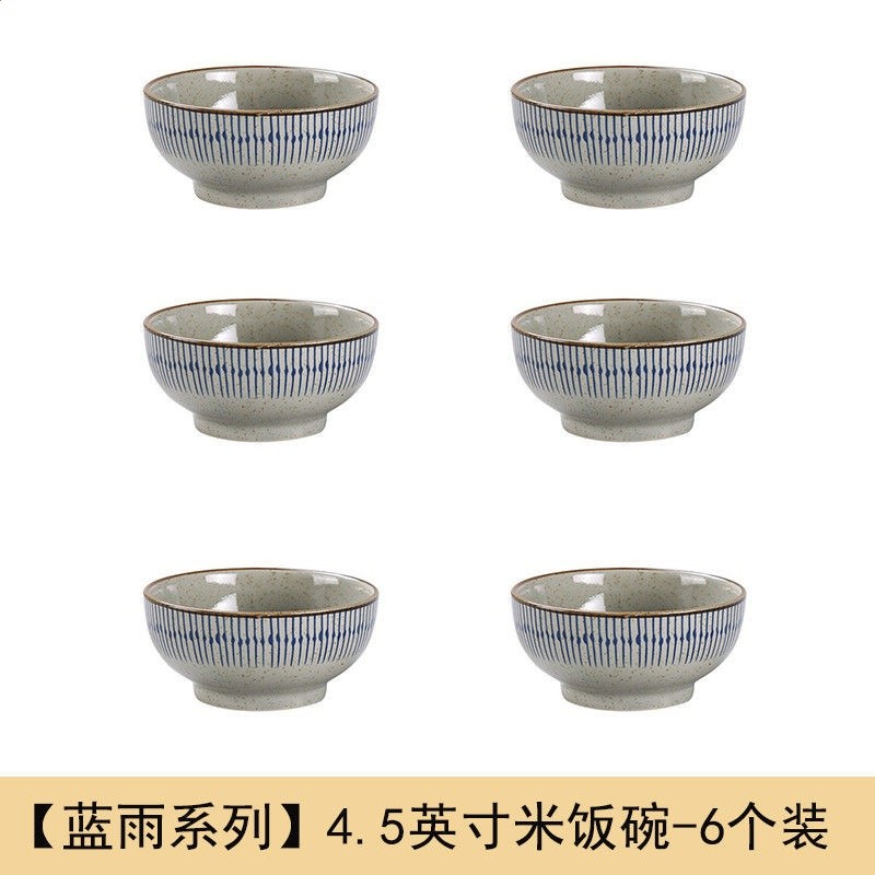 日式復古陶瓷碗碟套裝高階感家用飯碗湯碗盤子碗餐具摩登主婦同款-規格圖5