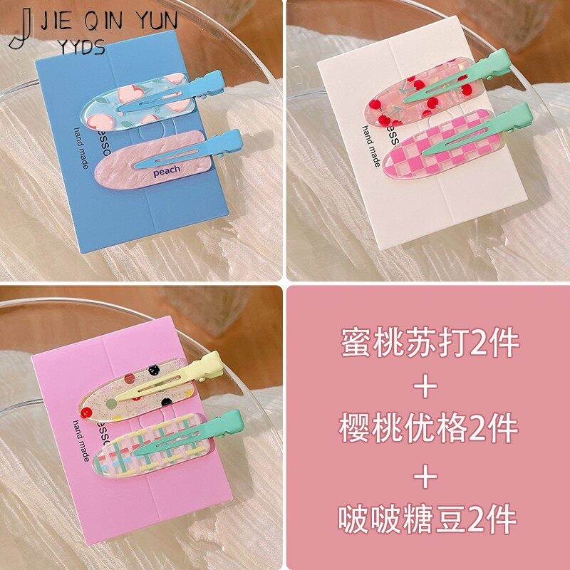 甜美氣質六件裝