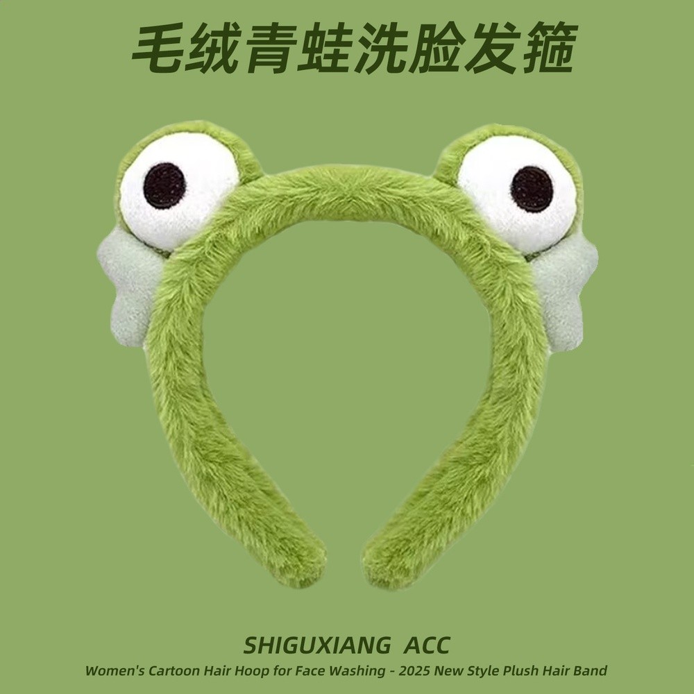趙露思同款搞怪高顱頂髮箍女洗臉專用壓髮卡可愛卡通毛絨髮帶頭箍-規格圖5