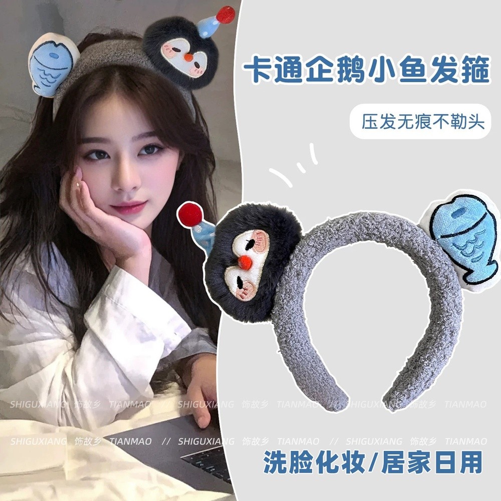 趙露思同款搞怪高顱頂髮箍女洗臉專用壓髮卡可愛卡通毛絨髮帶頭箍-規格圖5