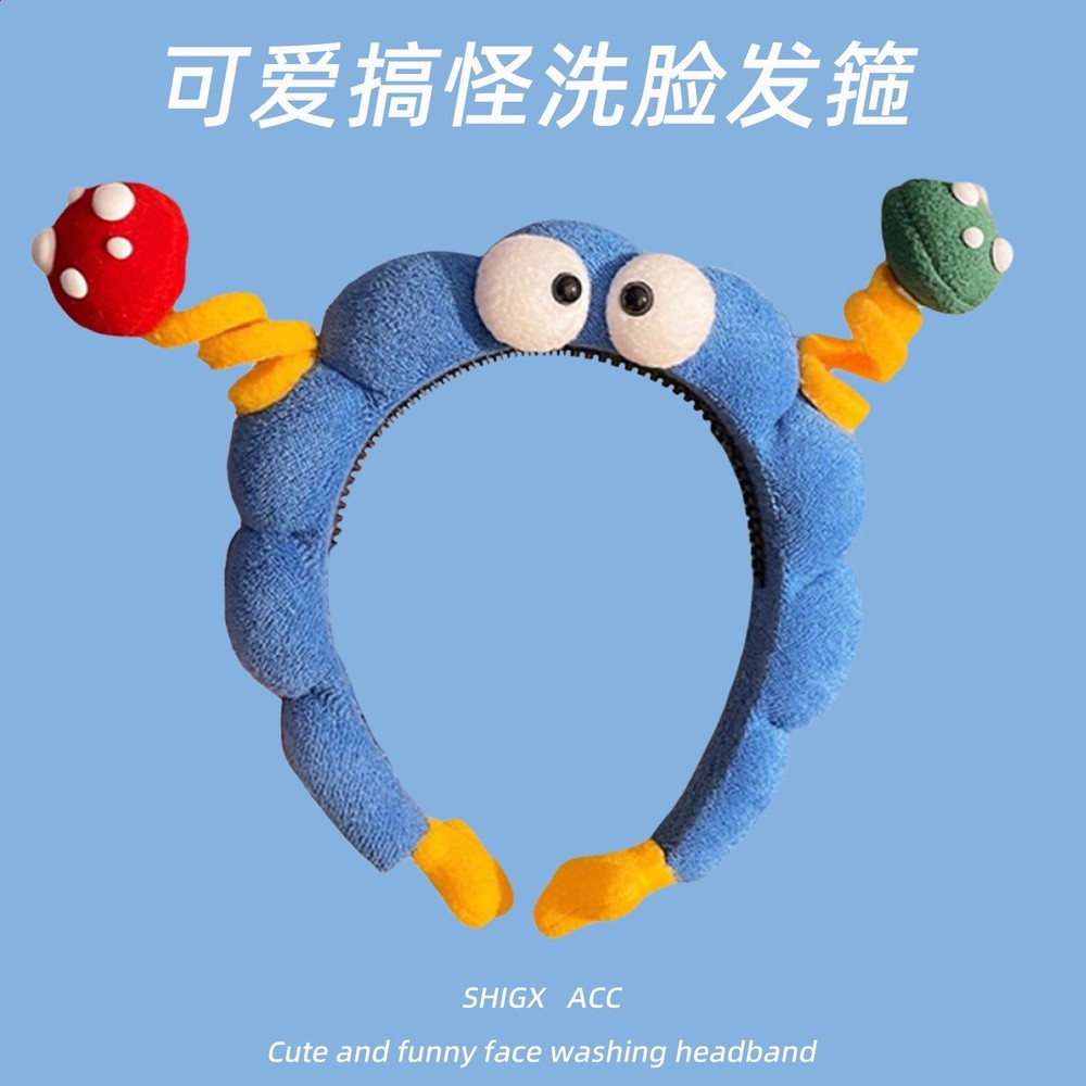 趙露思同款搞怪高顱頂髮箍女洗臉專用壓髮卡可愛卡通毛絨髮帶頭箍-規格圖5