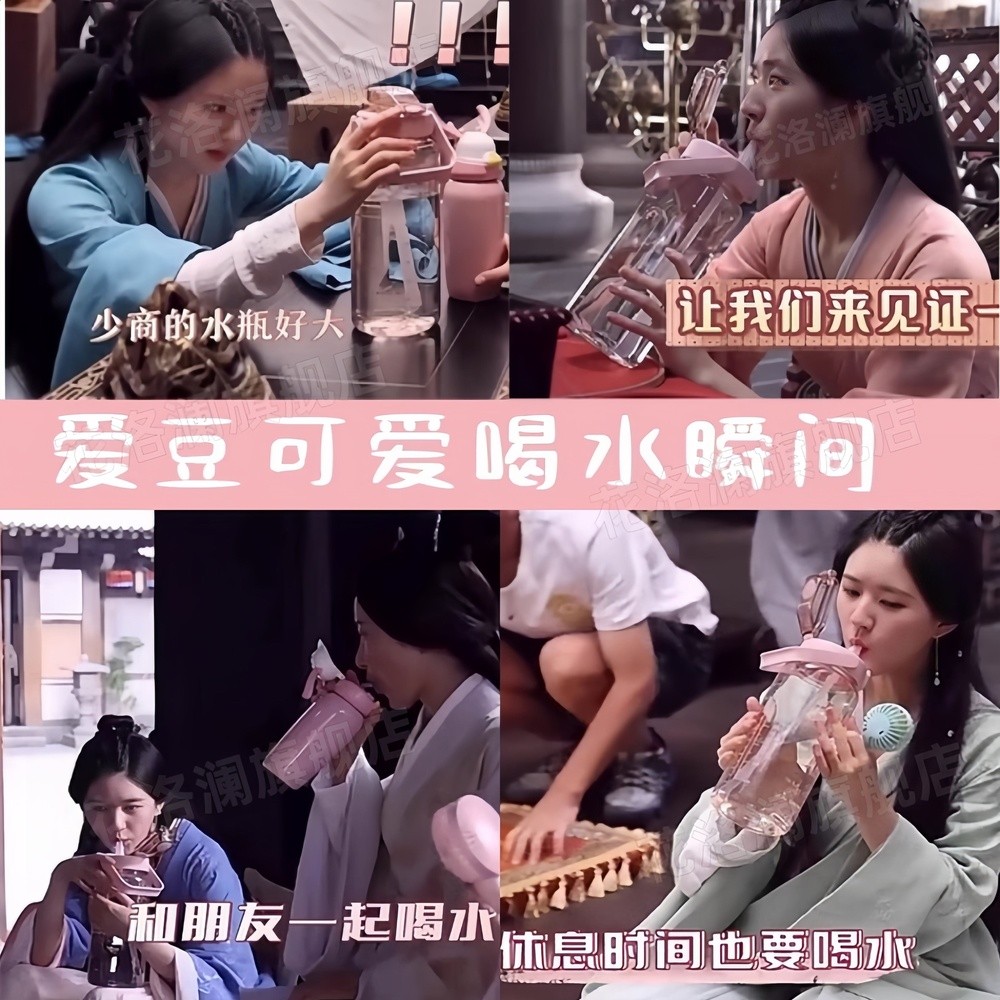 趙露思同款水杯運動大號大容量耐高溫2000ml噸噸桶男女生成人水壺-細節圖2
