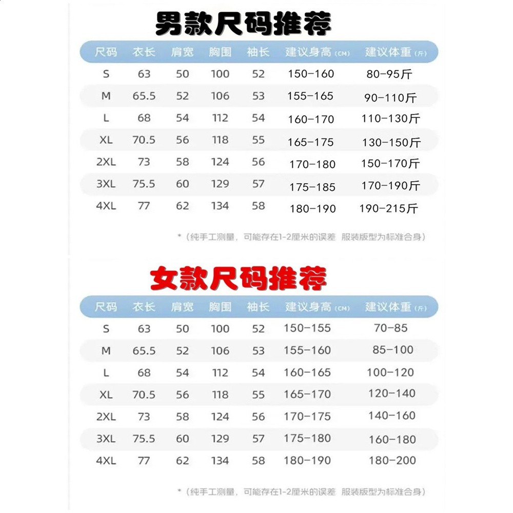 山系透氣防曬服防紫外線原紗防曬衣男女同款7A抗菌寬鬆防曬衫外套-細節圖2