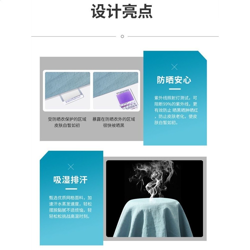 山系透氣防曬服防紫外線原紗防曬衣男女同款7A抗菌寬鬆防曬衫外套-細節圖4