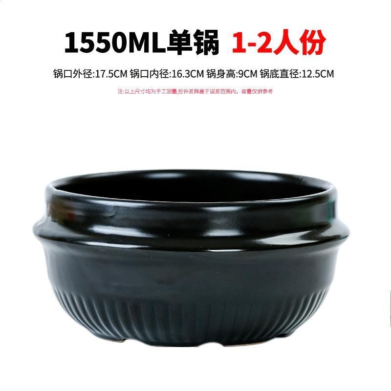 米村同款韓式石鍋拌飯專用砂鍋商用米線陶瓷大醬湯參雞湯蒸蛋碗-規格圖5