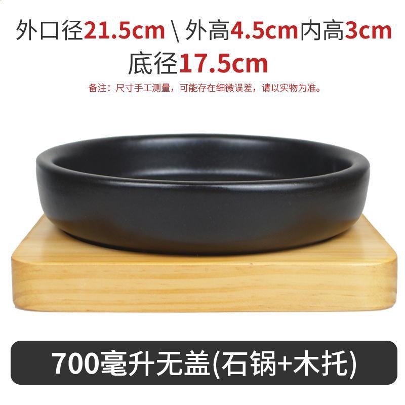 米村同款韓式石鍋拌飯專用砂鍋商用米線陶瓷大醬湯參雞湯蒸蛋碗-規格圖5