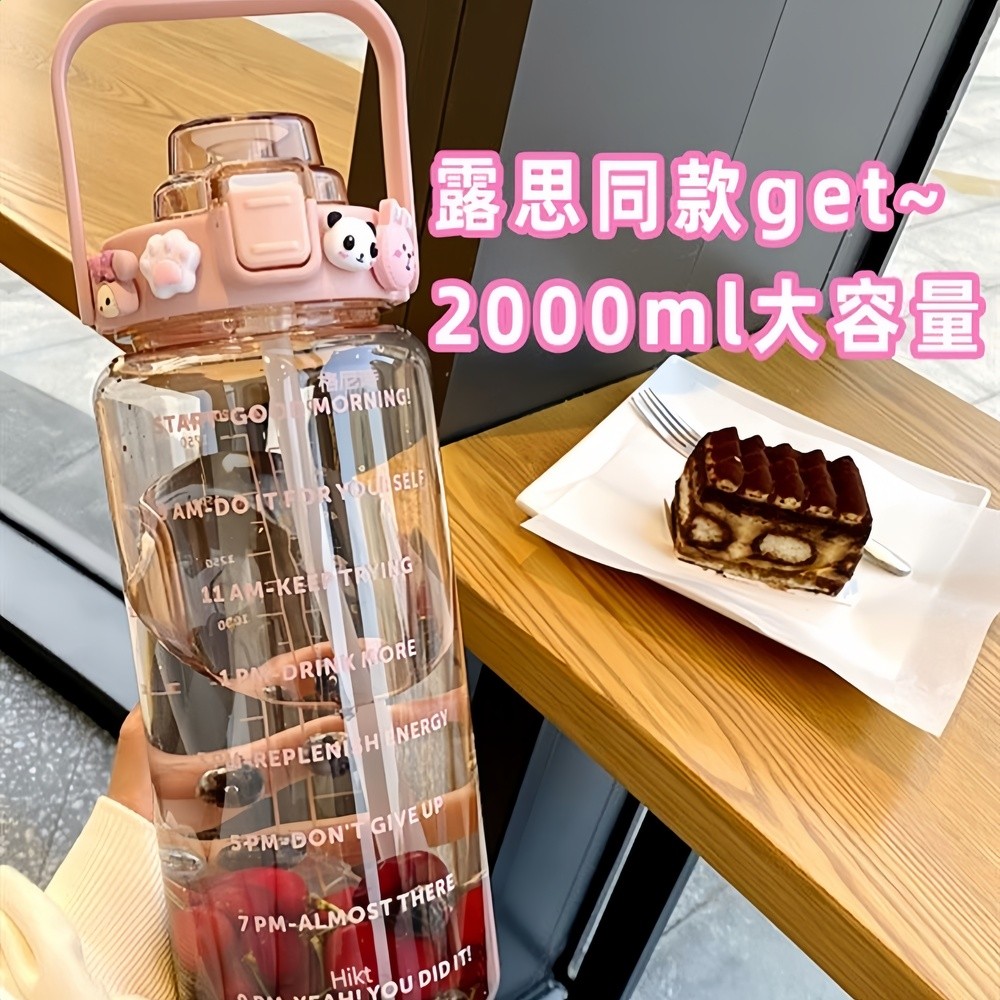 趙露思同款吸管杯水杯運動大號大容量2000ml噸噸桶男女生成人水壺-細節圖3